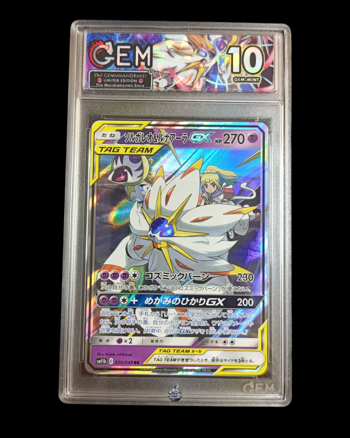 Solgaleo e Lunala Gx Tag Team GEM 10