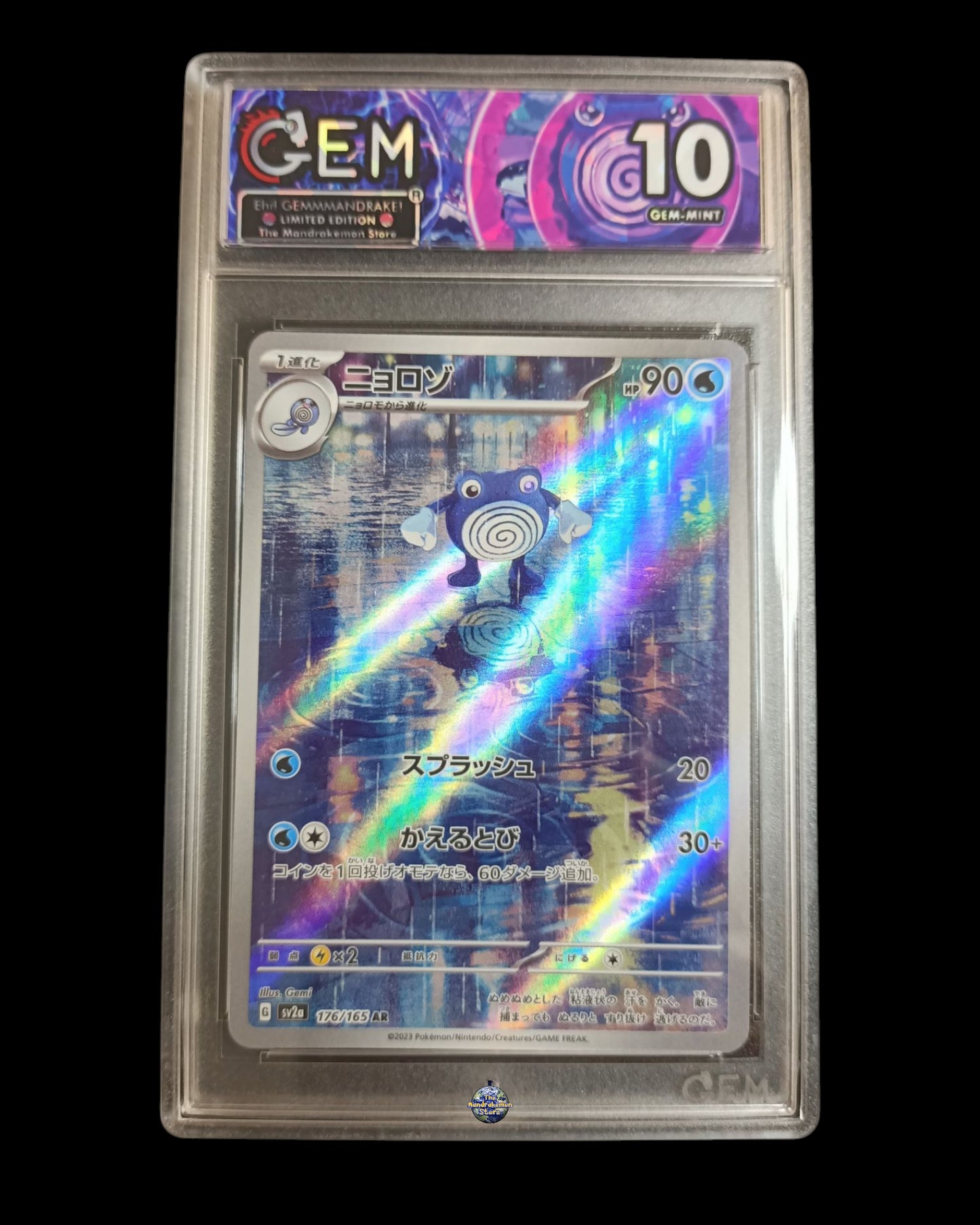 Poliwhirl Ar 151 GEM 10