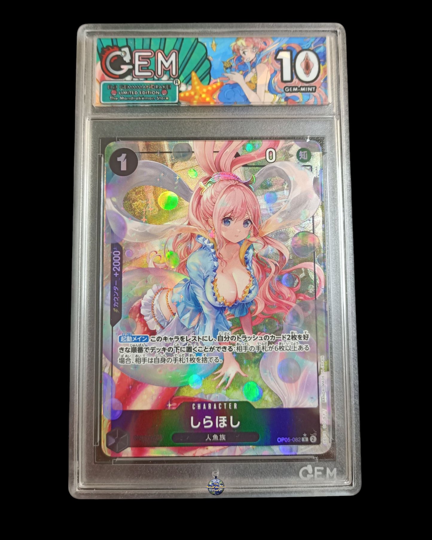 Shiraoshi OP05-082 R GEM 10