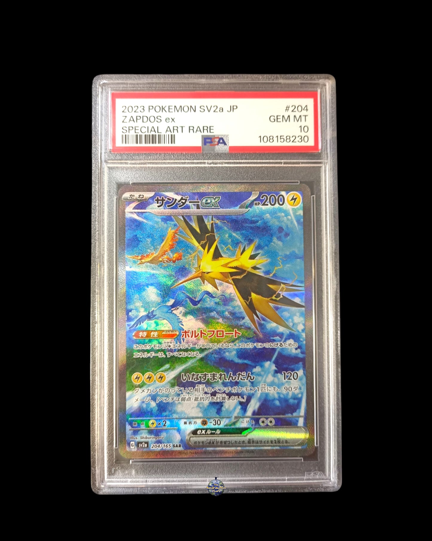 Zapdos Ex Alternativo 151 PSA 10