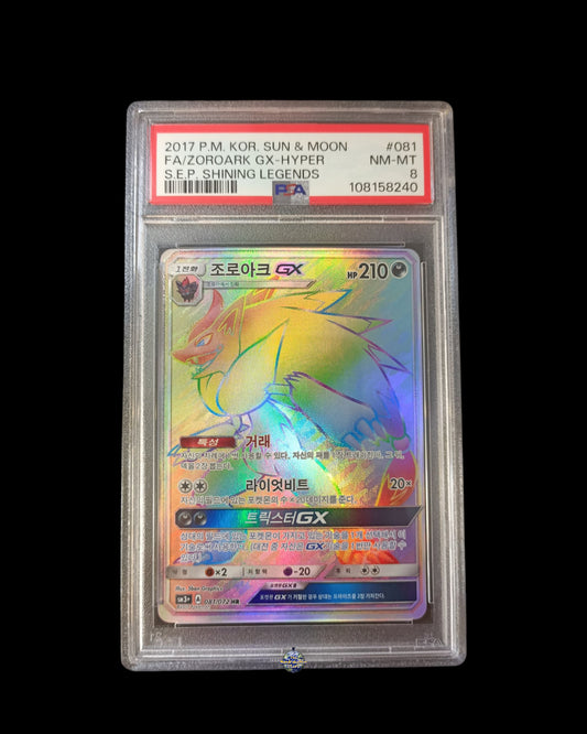 Zoroark Gx Ultra Shiny Full Art PSA 8 POP 1 AL MONDO
