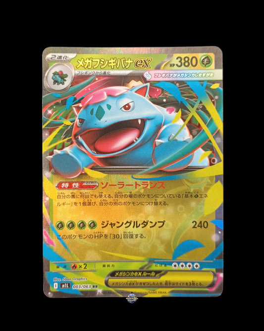 M Venusaur Ex