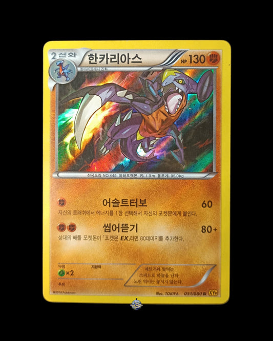 Garchomp Holo
