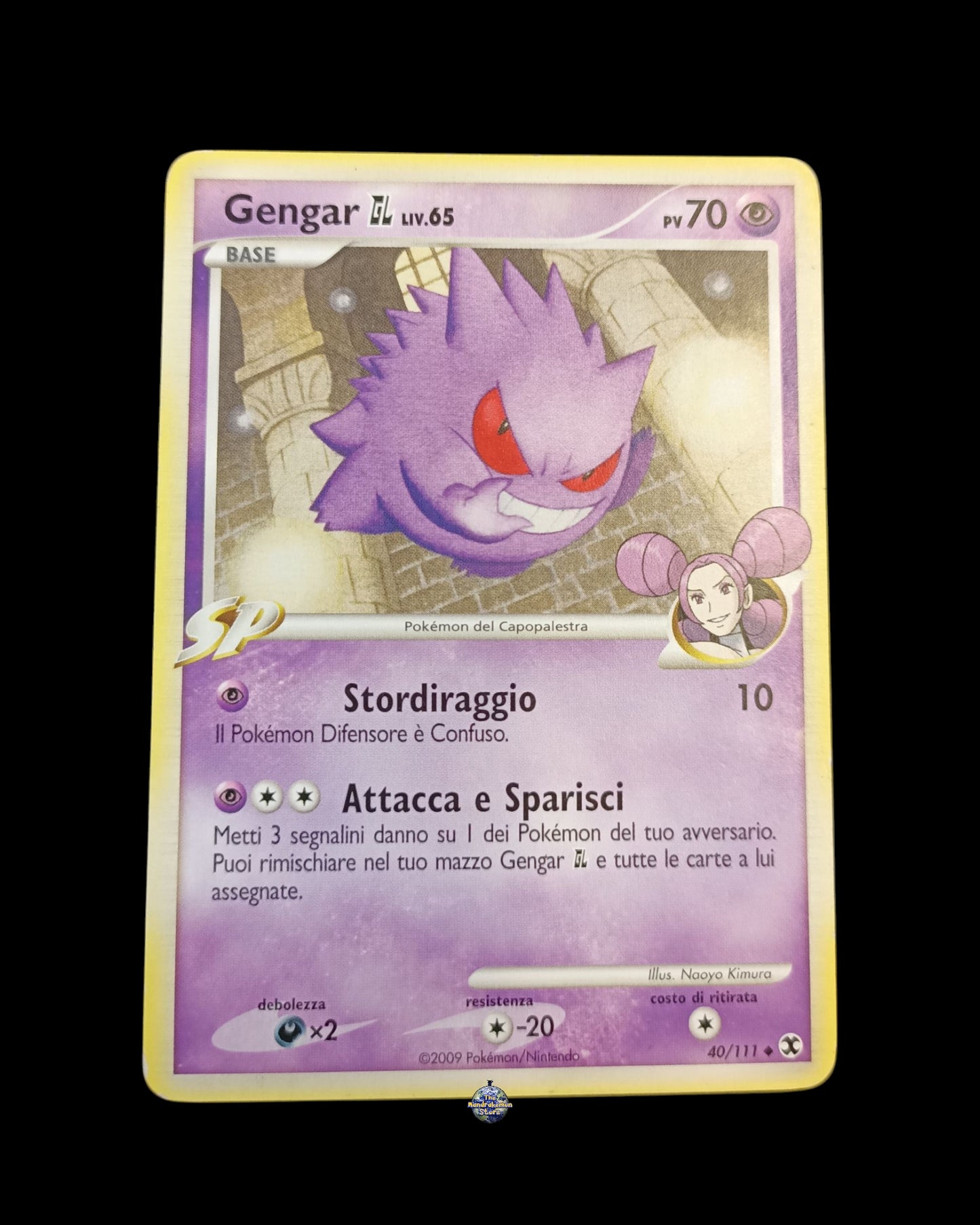 Gengar