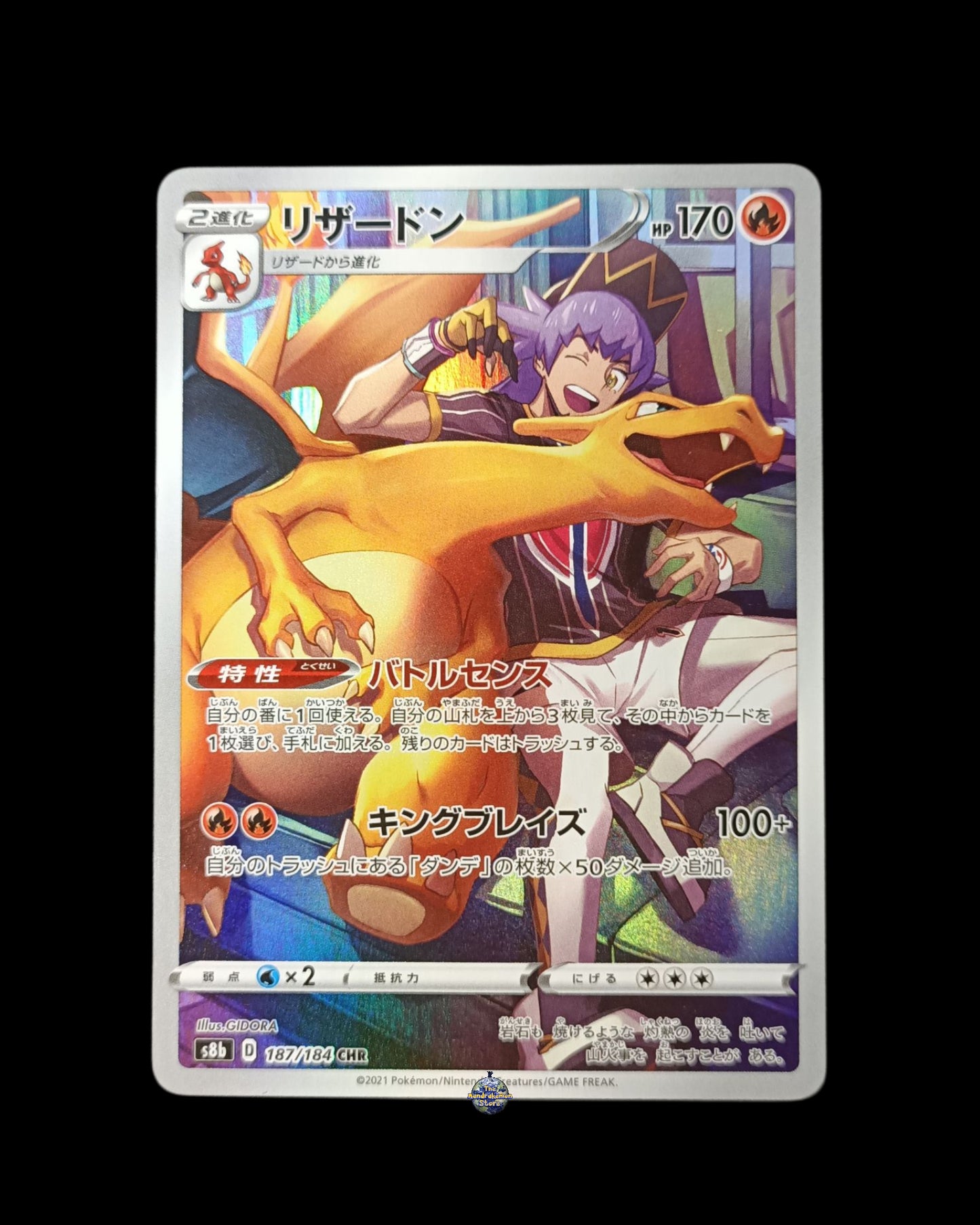 Charizard Chr