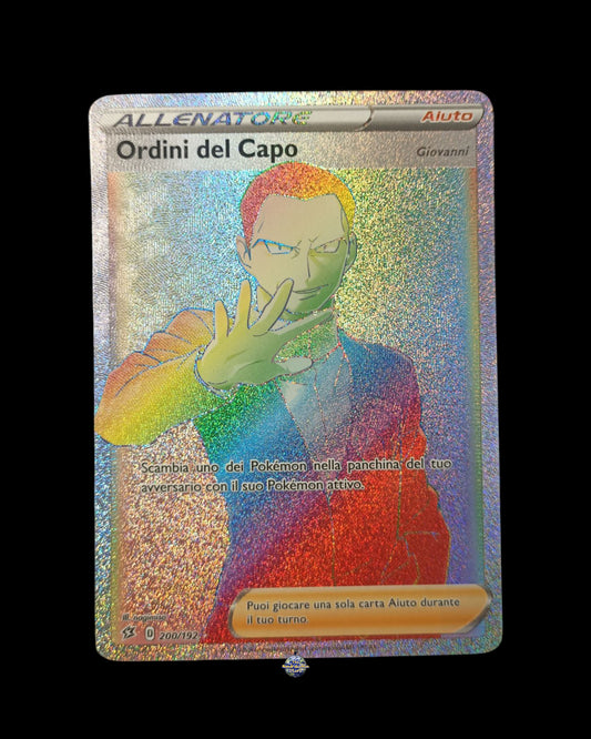 Ordini del Capo Hyper Full Art