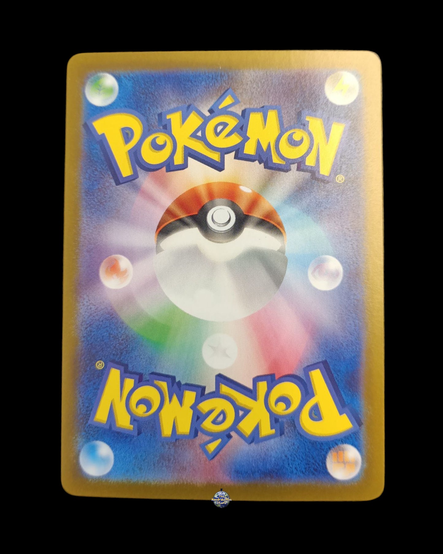 Spheal Ar
