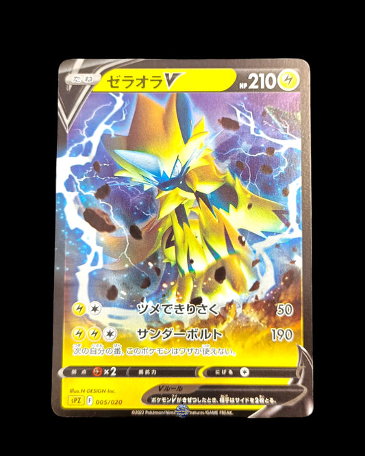 Zeraora V Deck