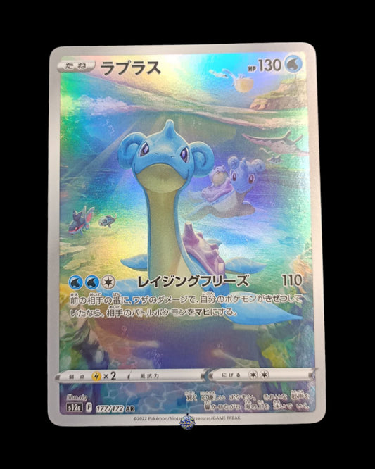 Lapras Ar