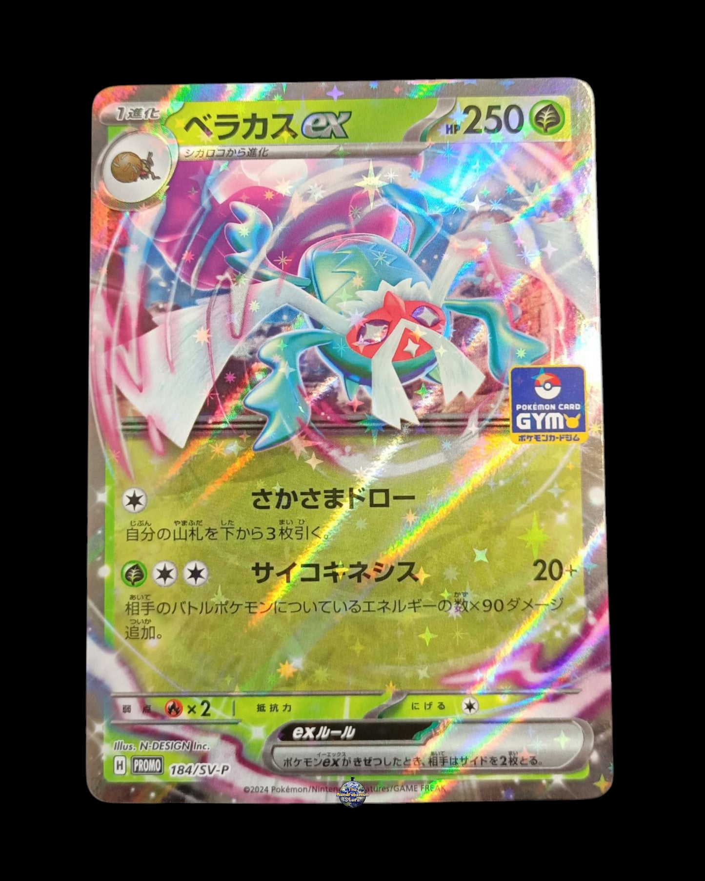 Rabsca Ex Promo