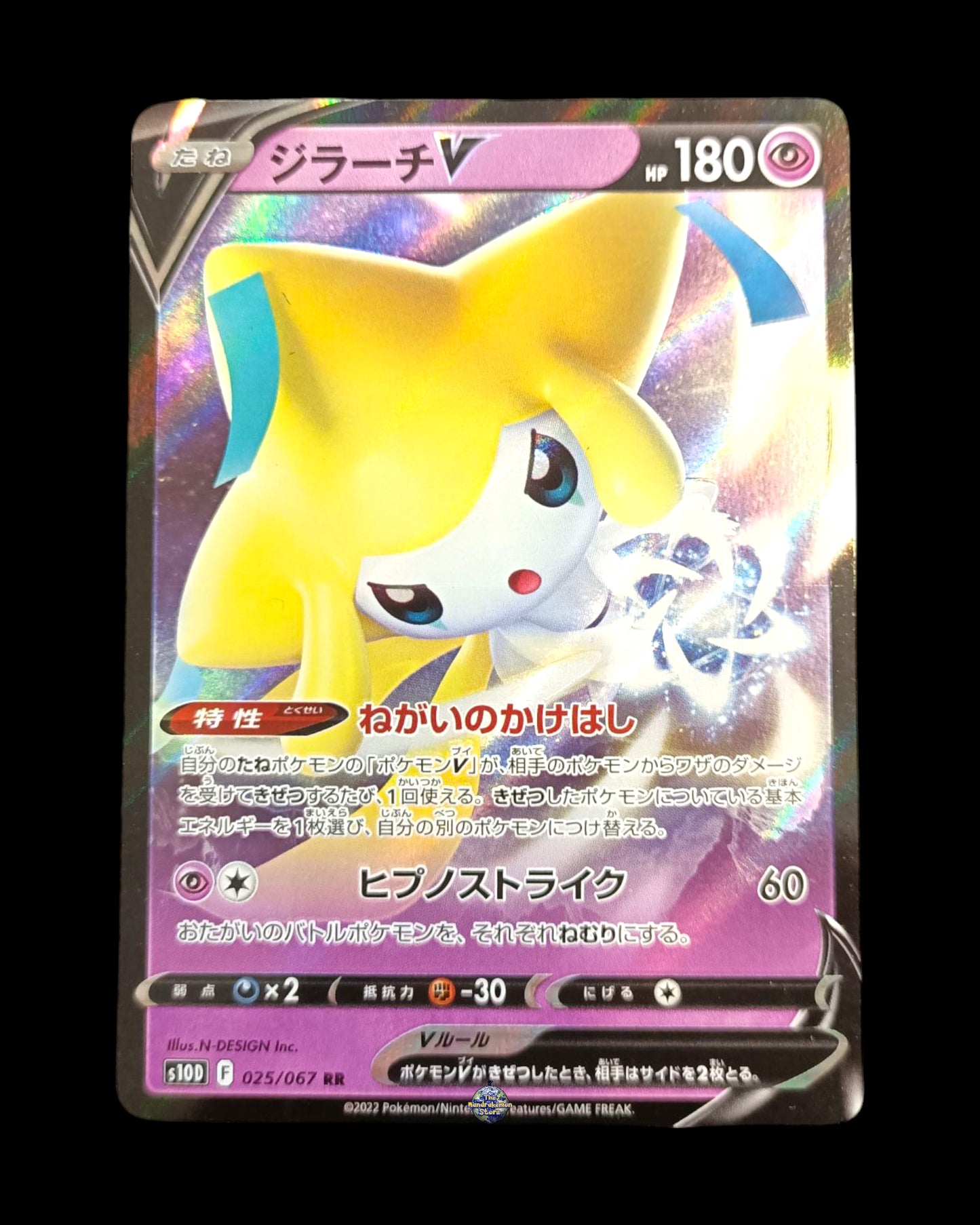 Jirachi V