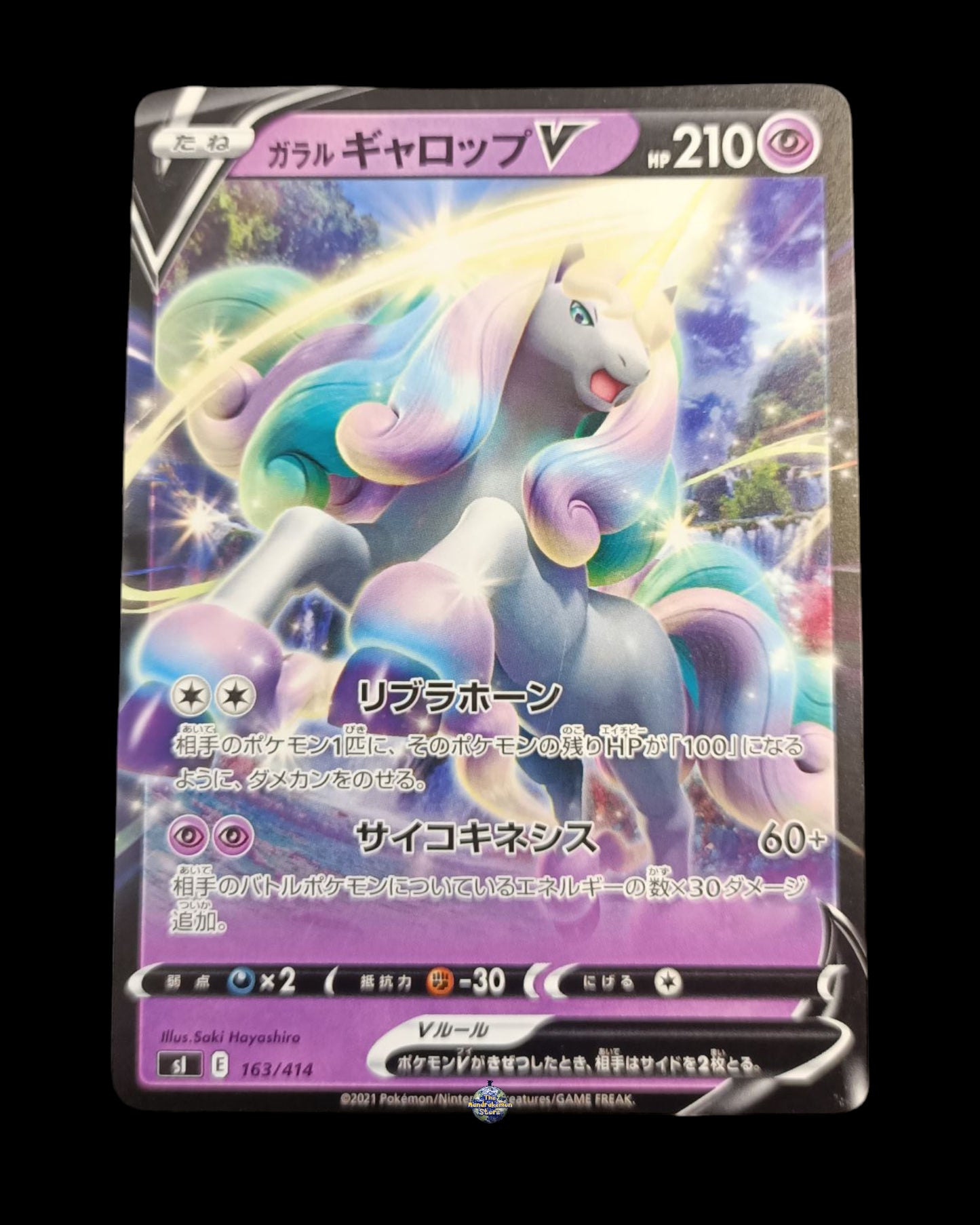 Galarian Rapidash V Deck
