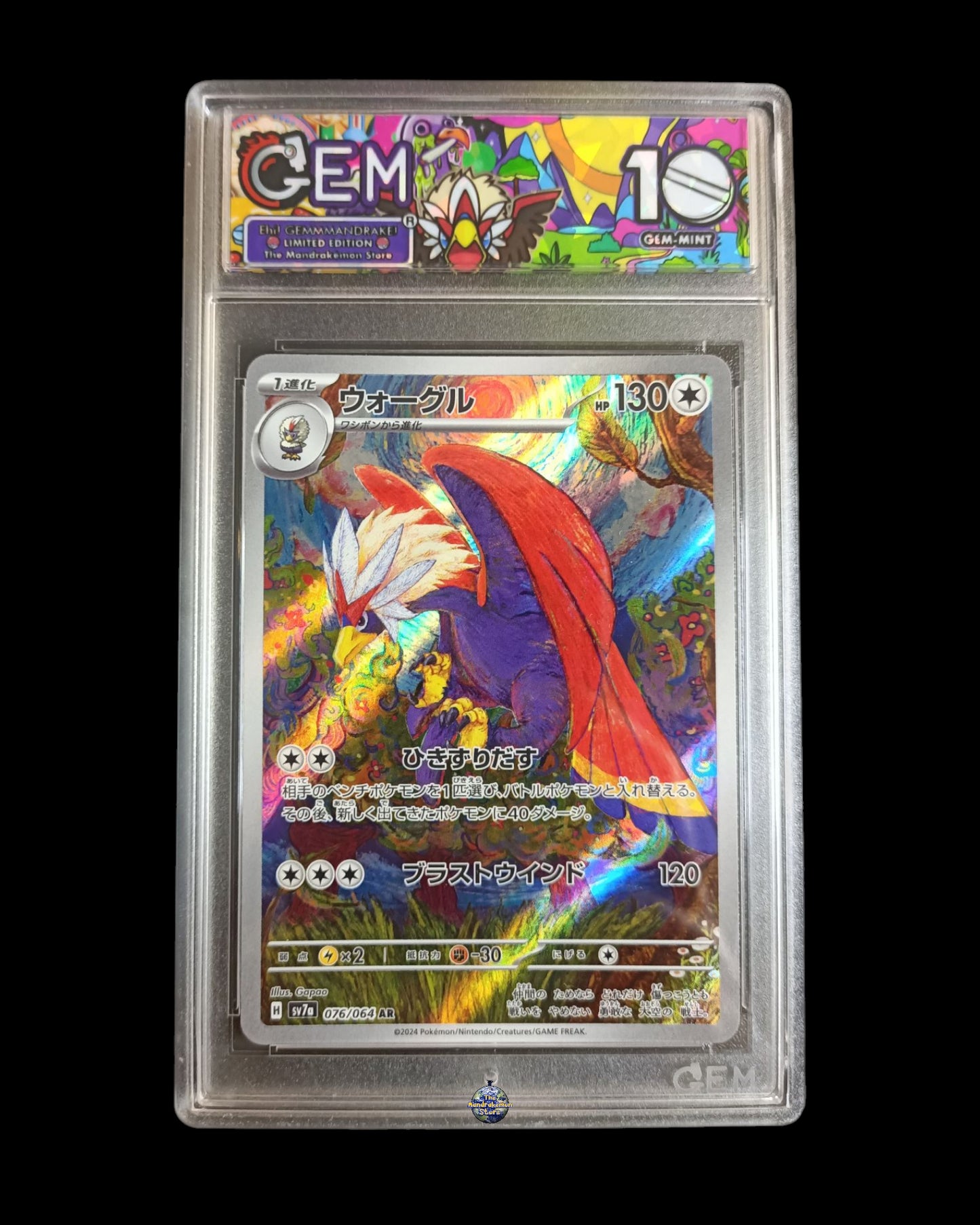 Braviary Ar GEM 10