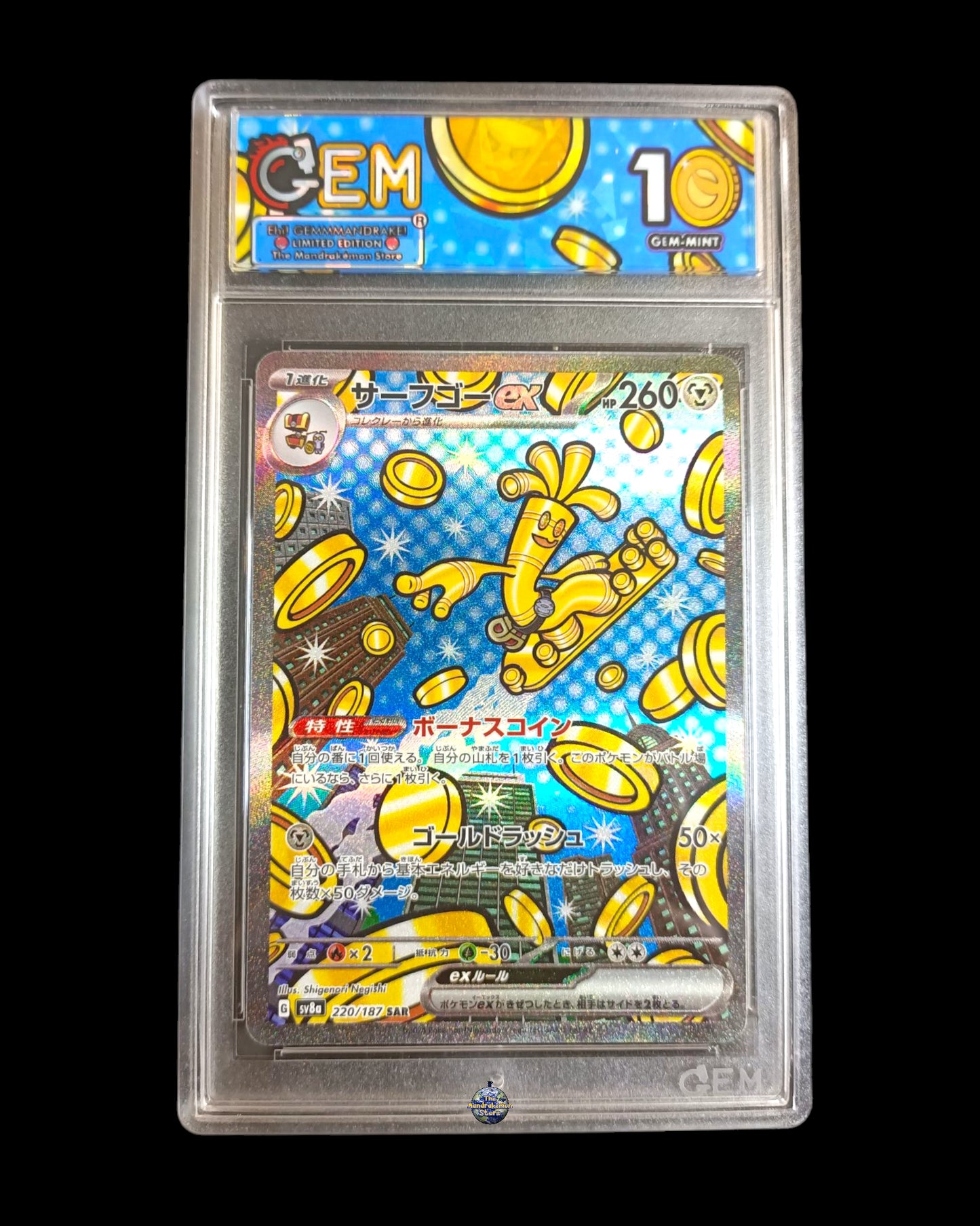 Gholdengo Ex Alternativa GEM 10