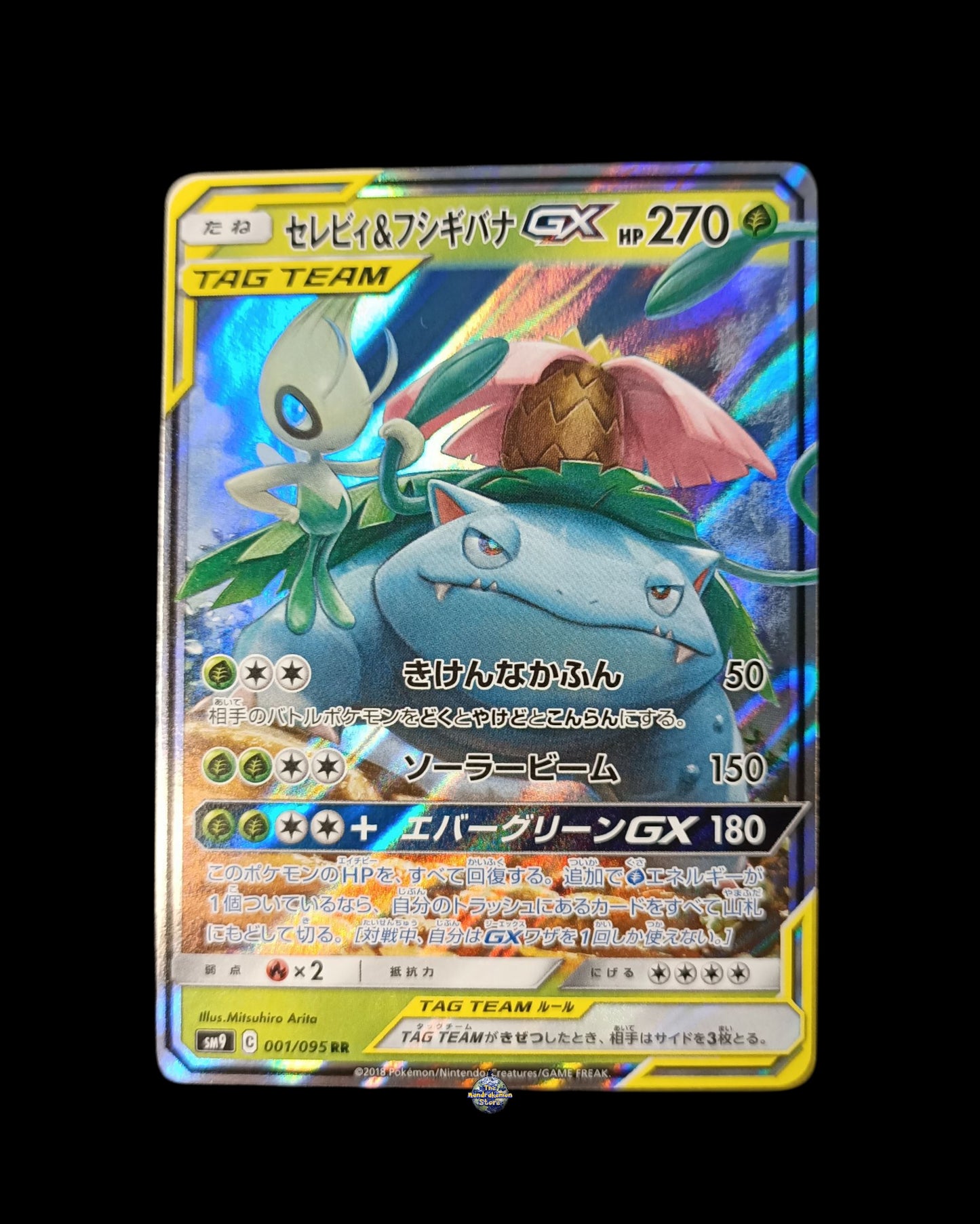 Celebi e Venusaur Gx Tag Team