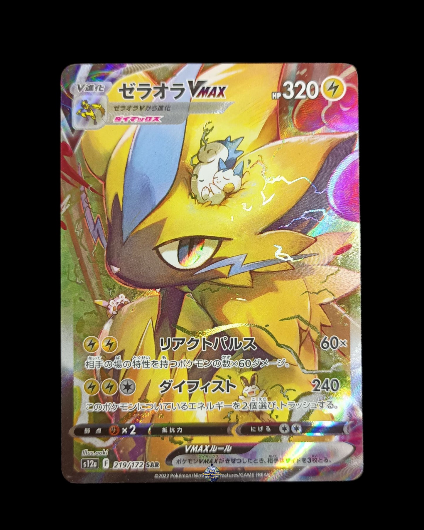 Zeraora Vmax Alternativa