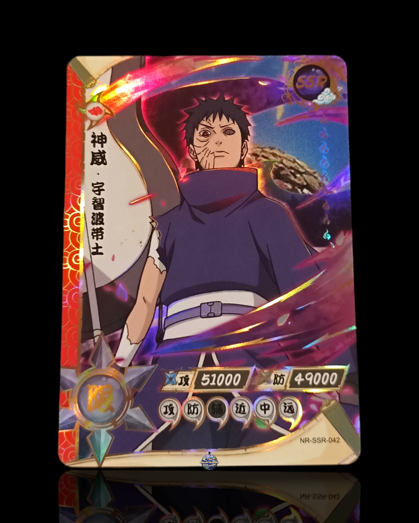 Obito SSR