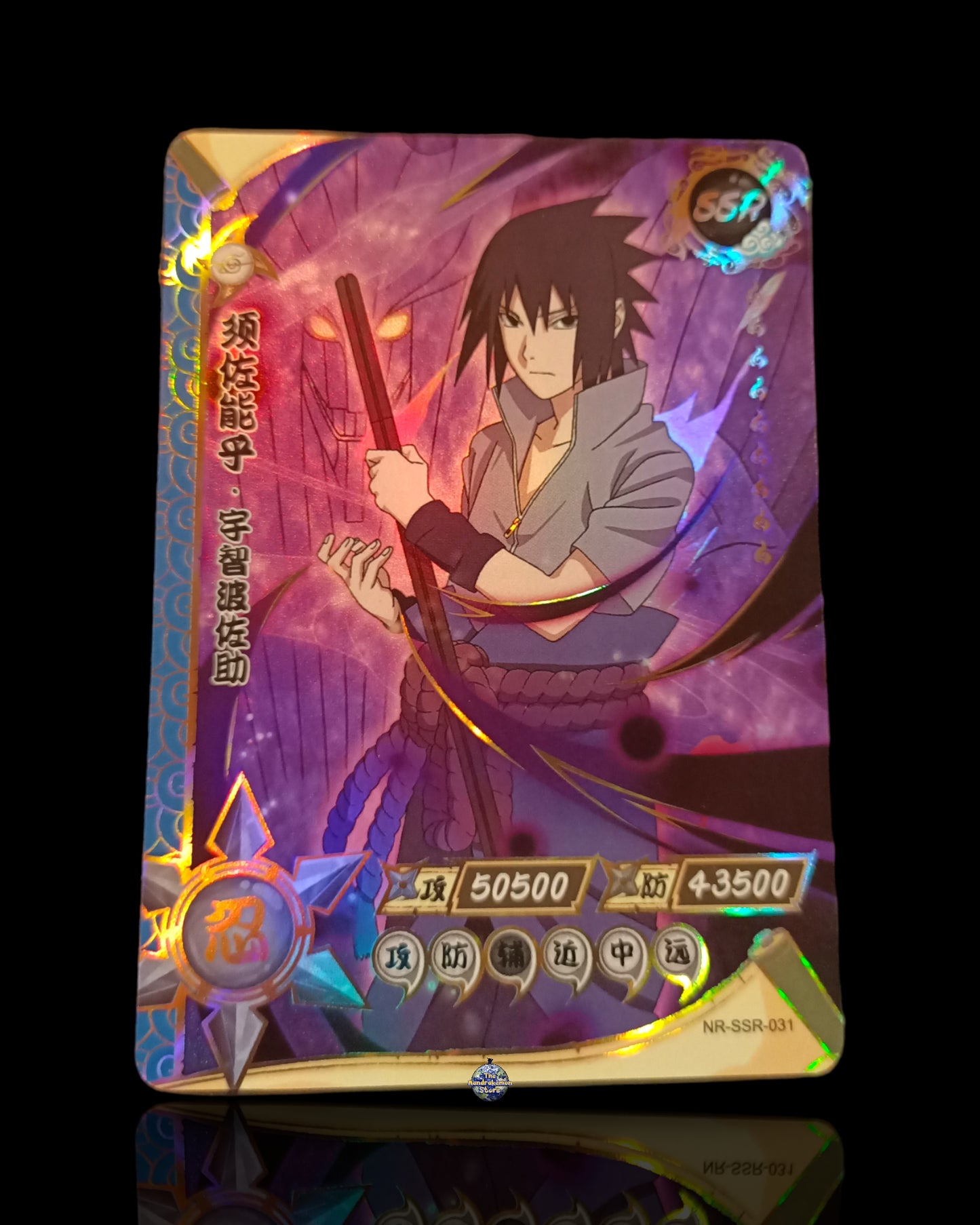 Sasuke SSR