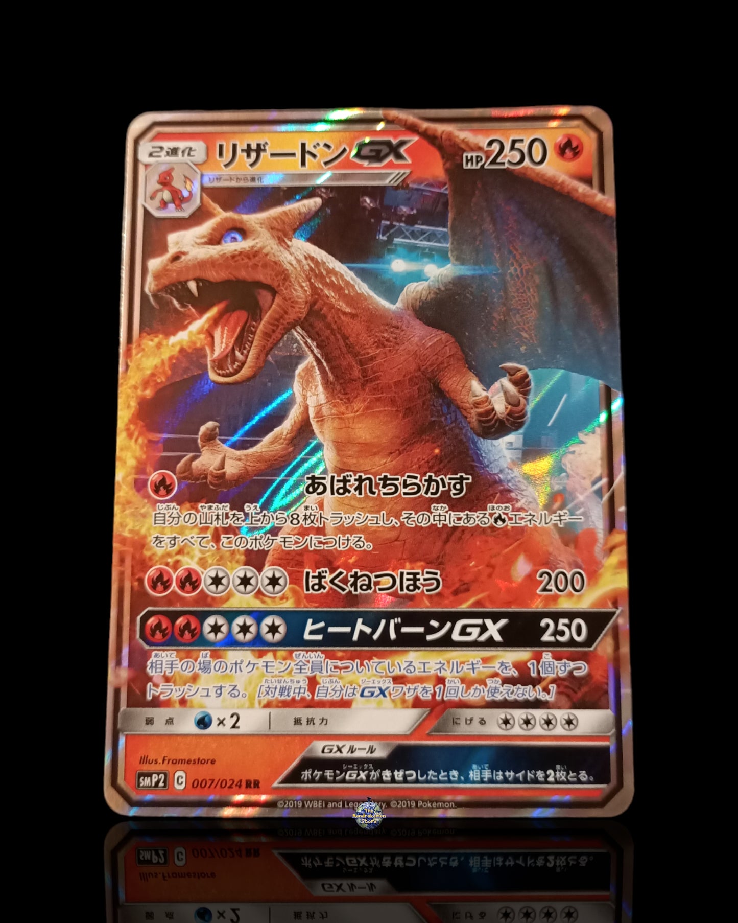 Charizard Gx