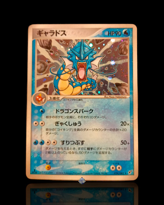 Gyarados Holo 1St Edition