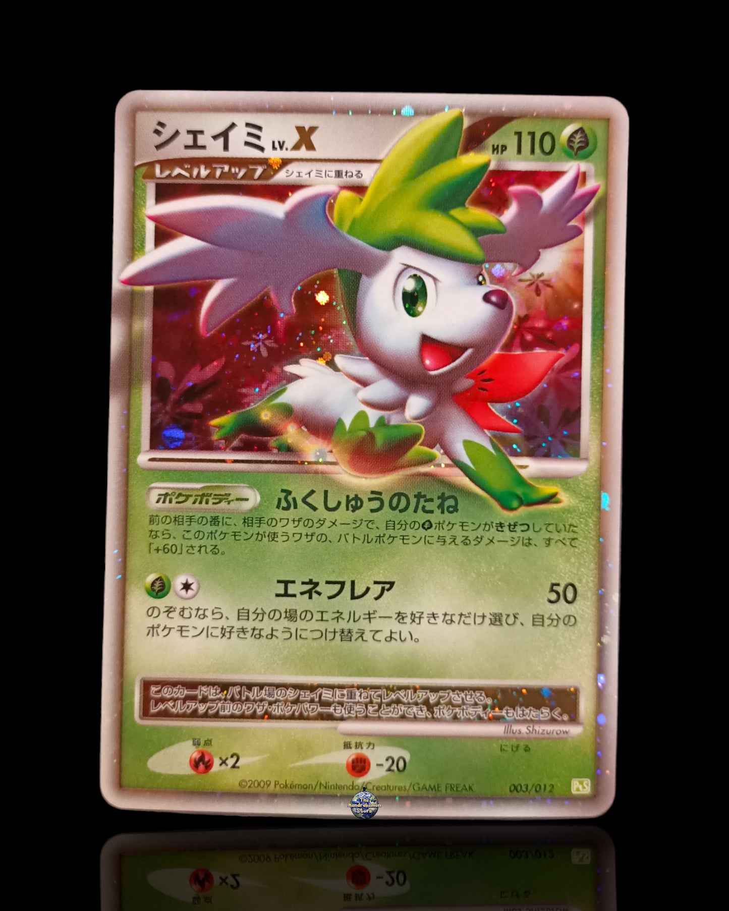 Shaymin Lv.X