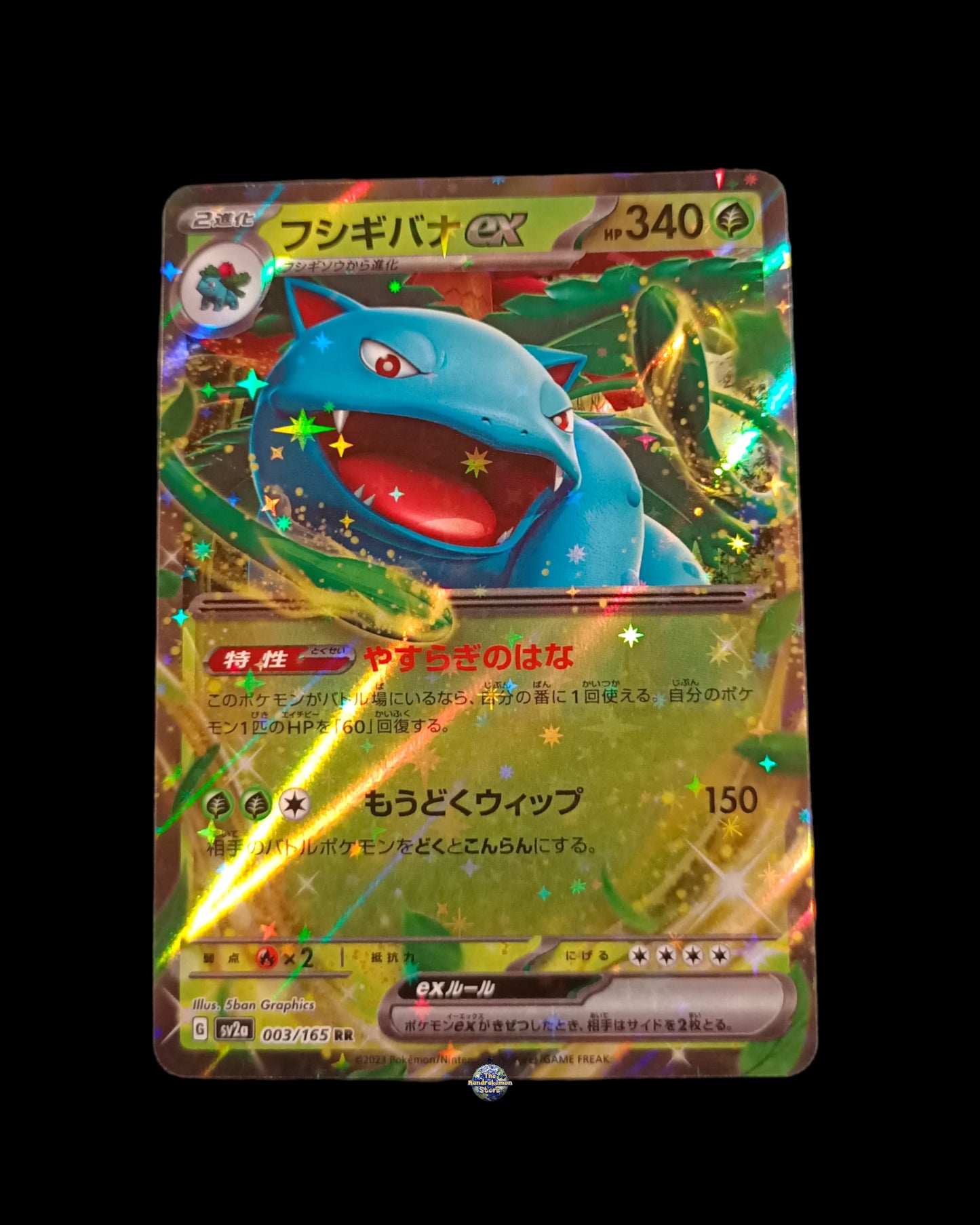 Venusaur Ex 151