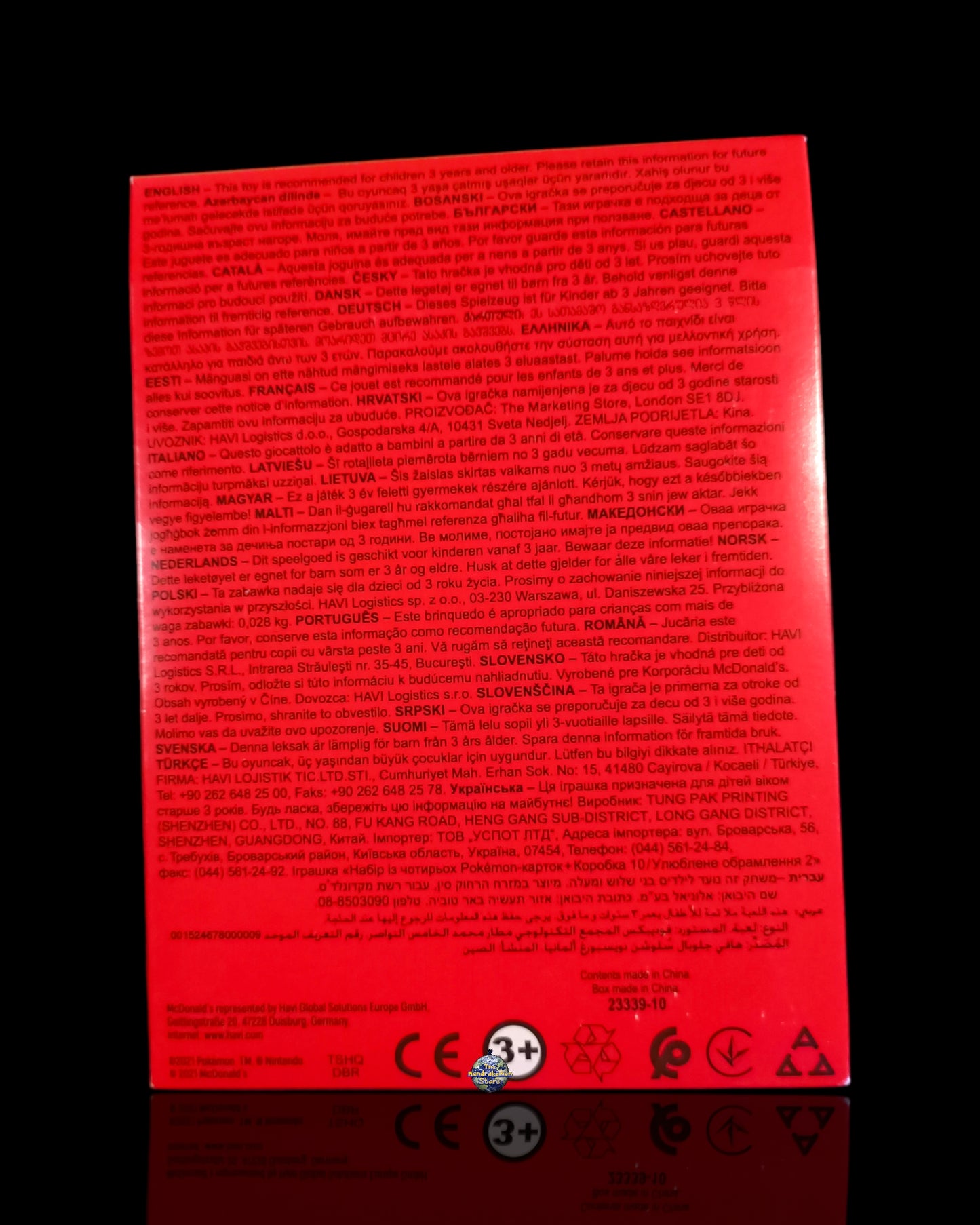 Pack McDonald's Sealed 25th