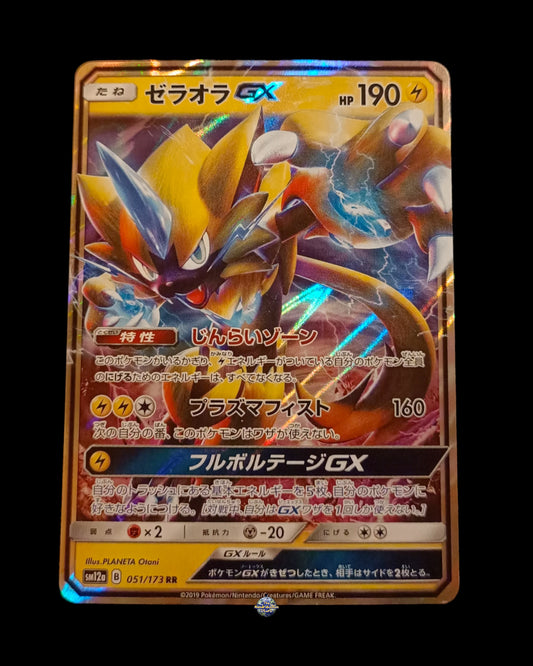 Zeraora Gx
