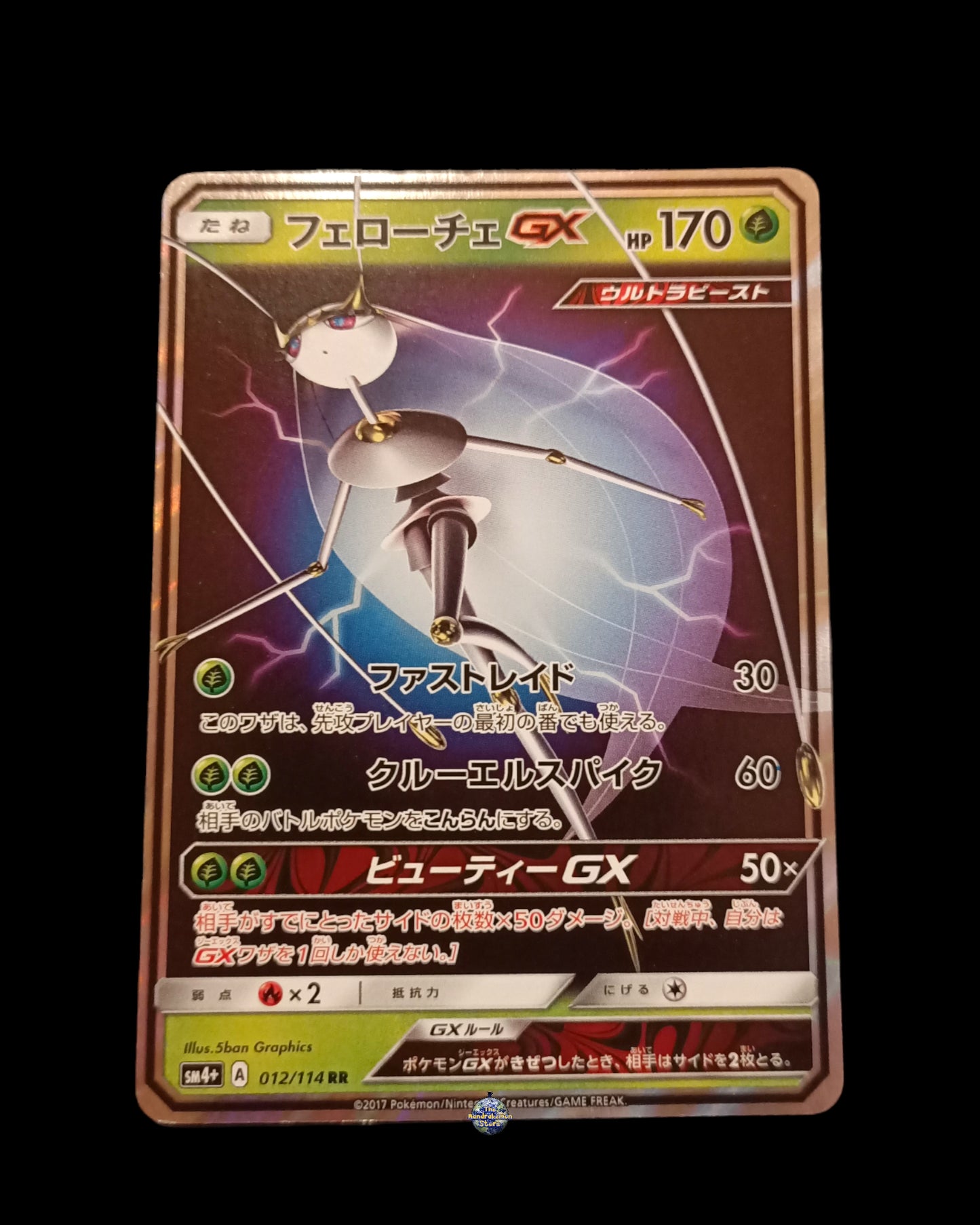 Pheromosa Gx
