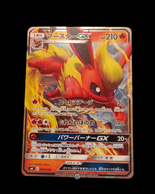 Flareon Gx