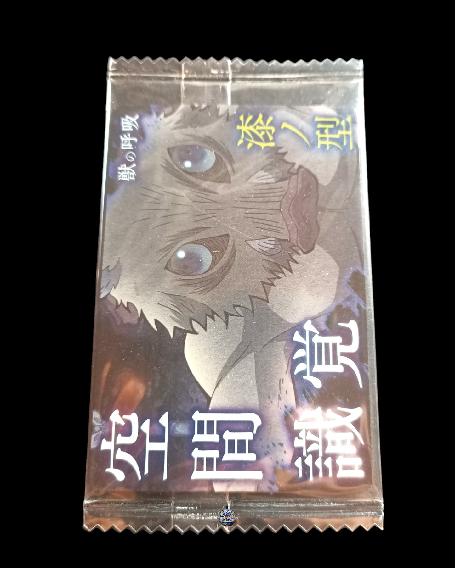 Inosuke Demon Slayer Wafer Sealed