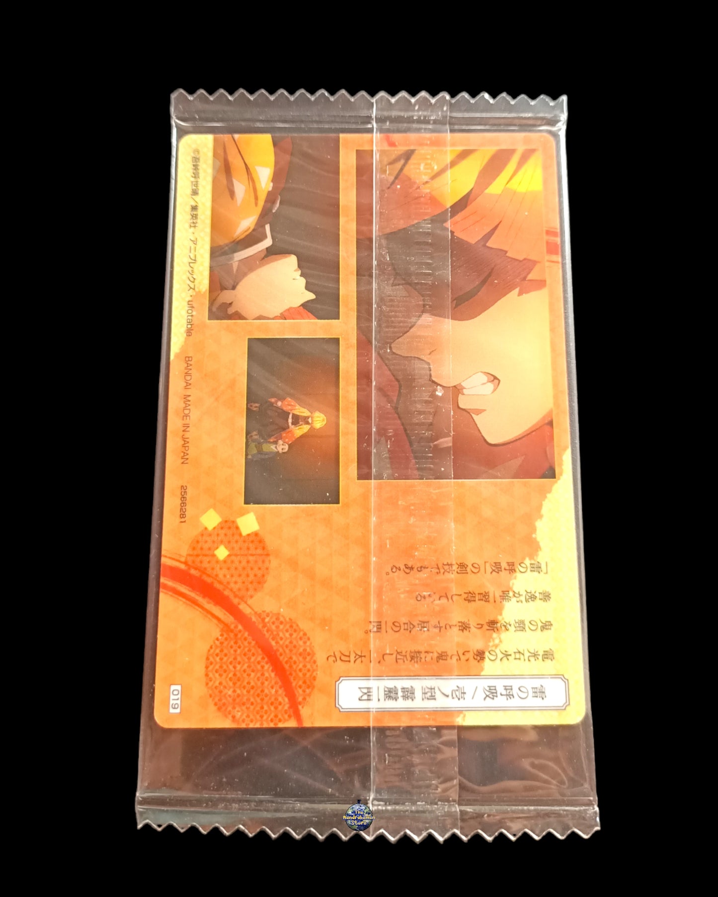 Zenitsu Demon Slayer Wafer Sealed