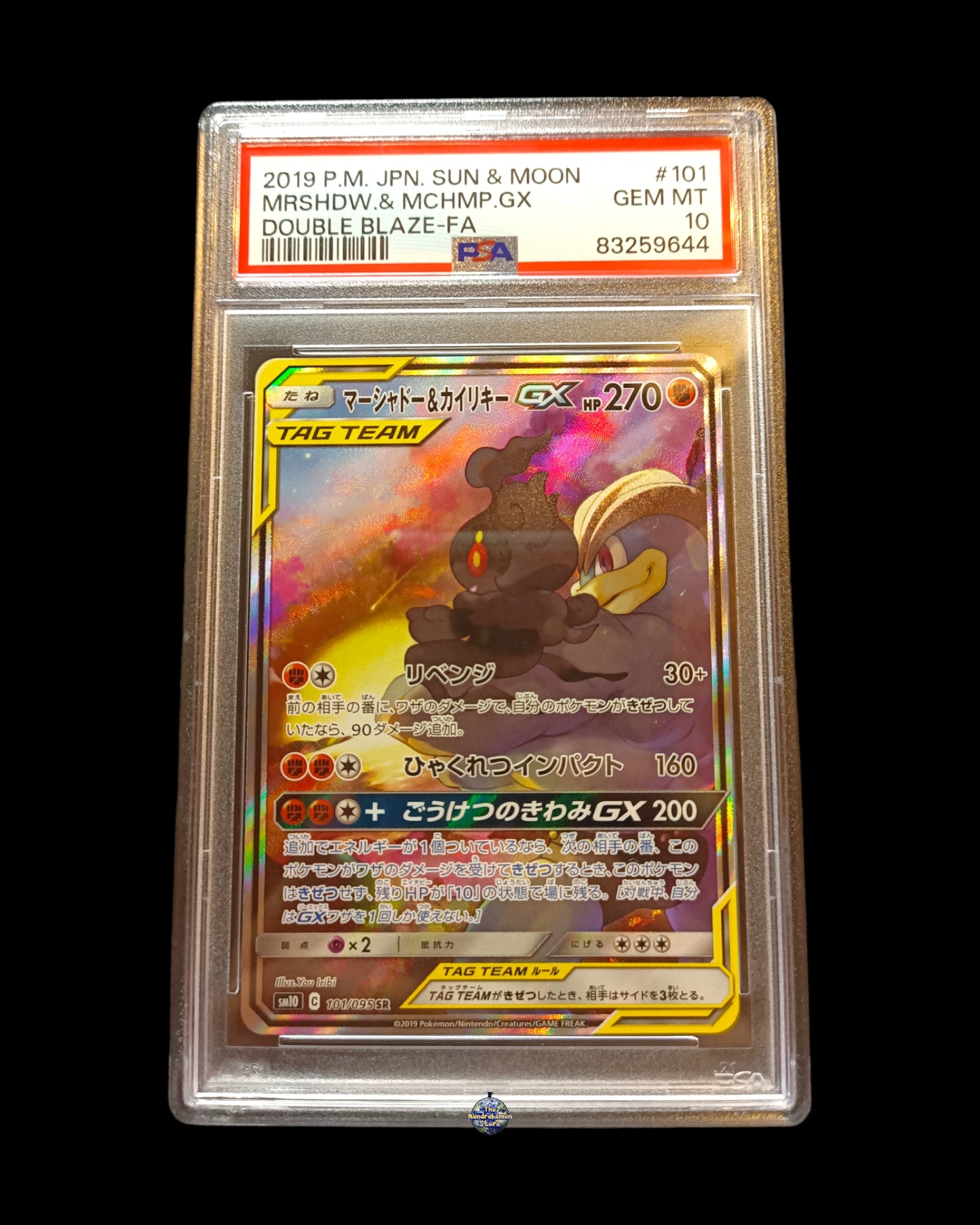 Marshadow & Machamp Gx Tag Team PSA 10