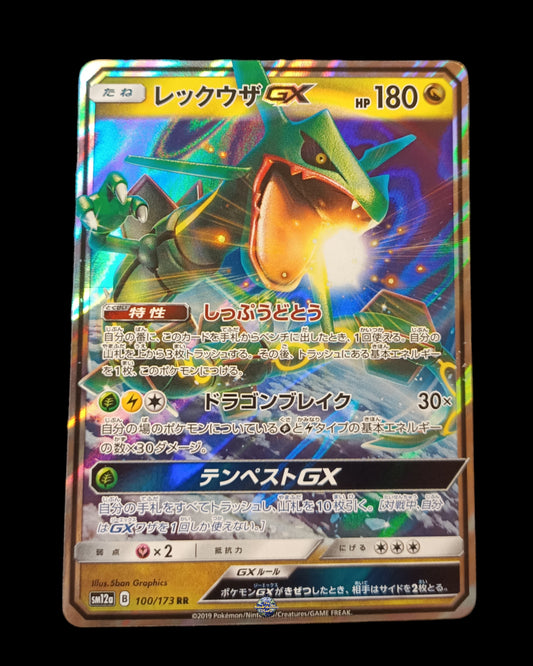 Rayquaza Gx