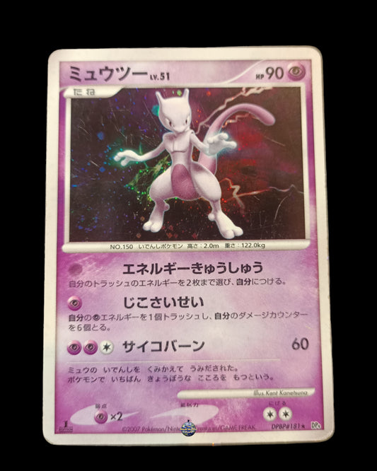 Mewtwo Holo