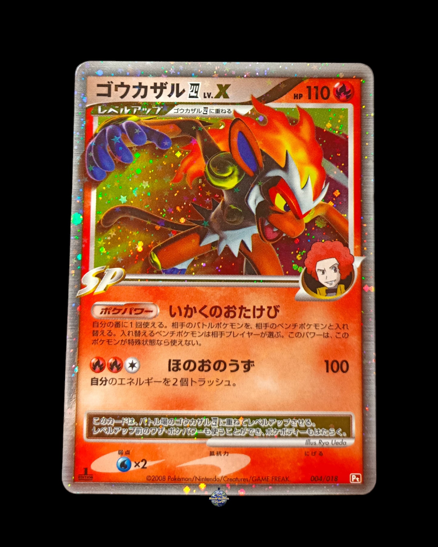 Infernape Lv.X 1st Edition