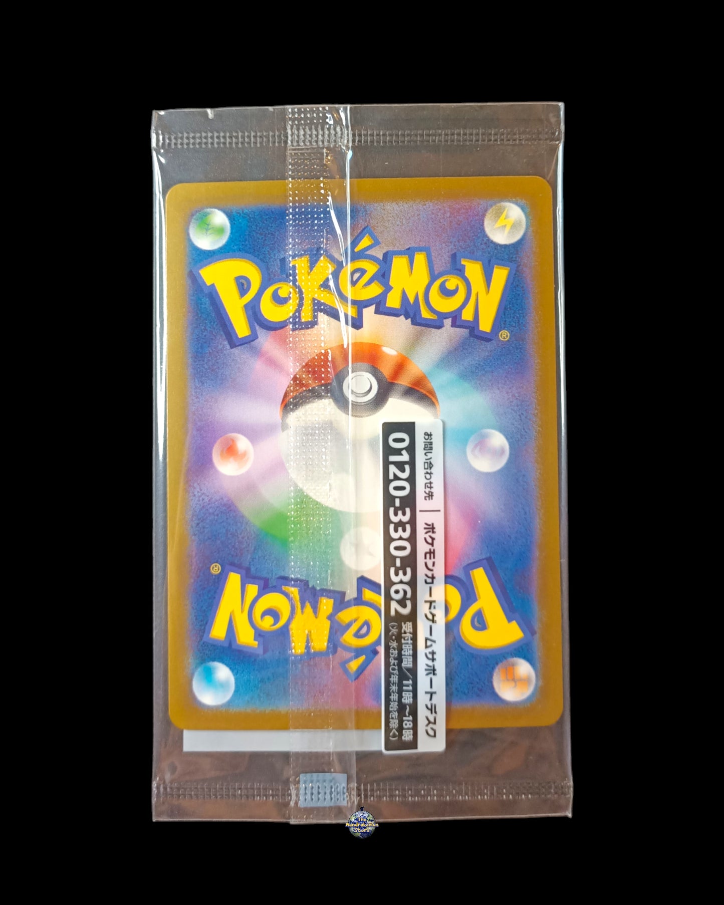 Detective Pikachu Promo Sealed