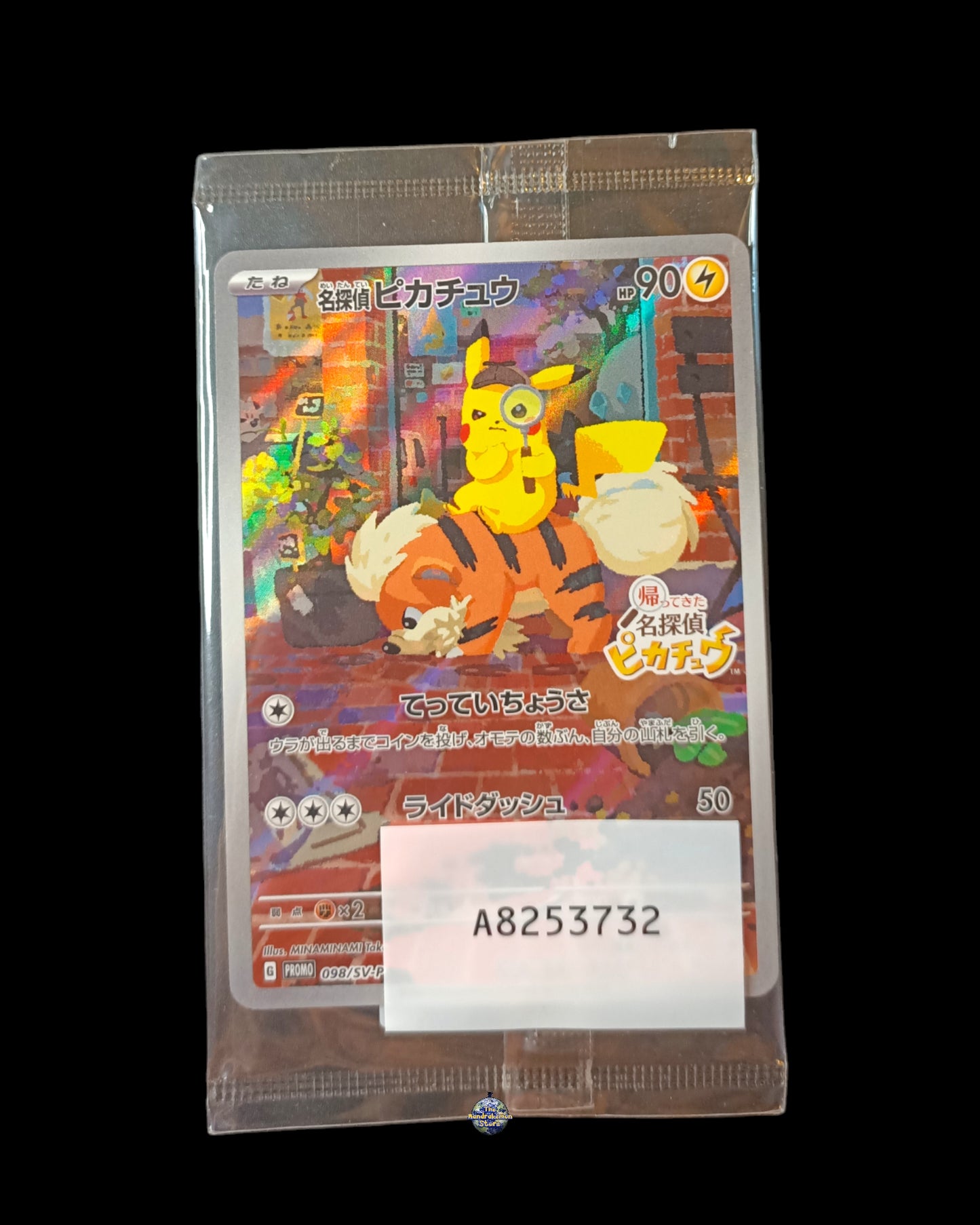 Detective Pikachu Promo Sealed