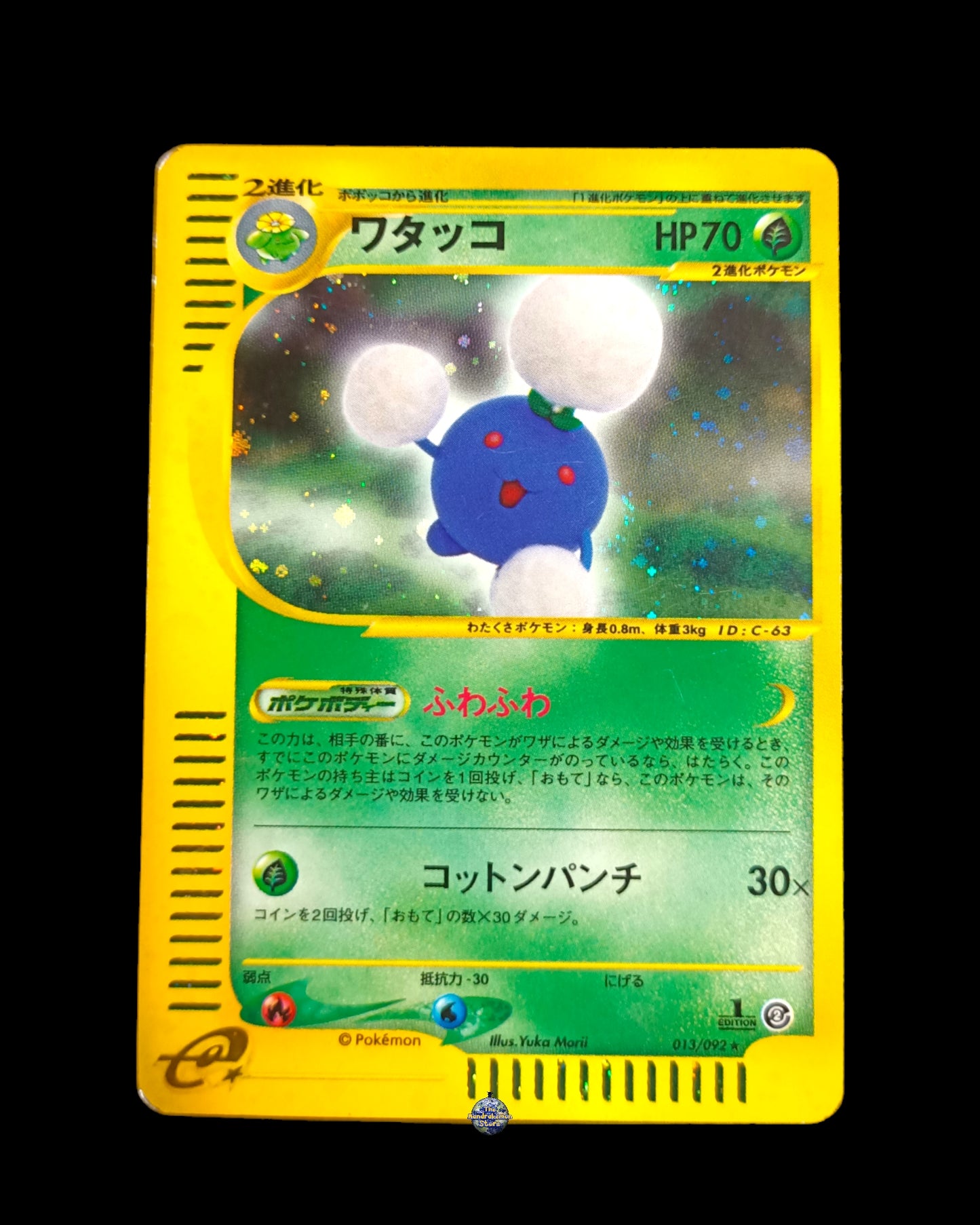 Jumpluff Holo 1st Edition Expedition