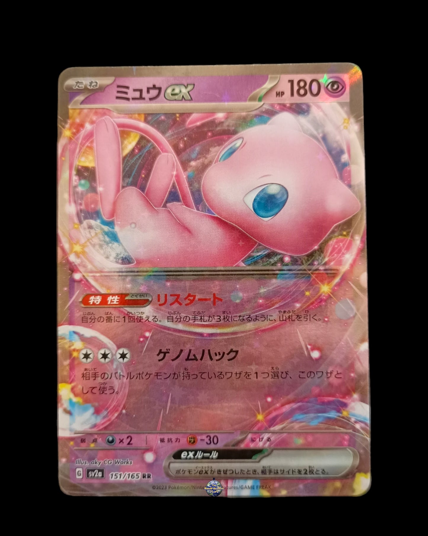 Mew Ex 151