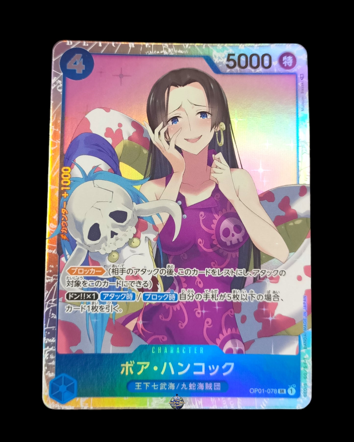 Boa Hancock OP01-078 SR