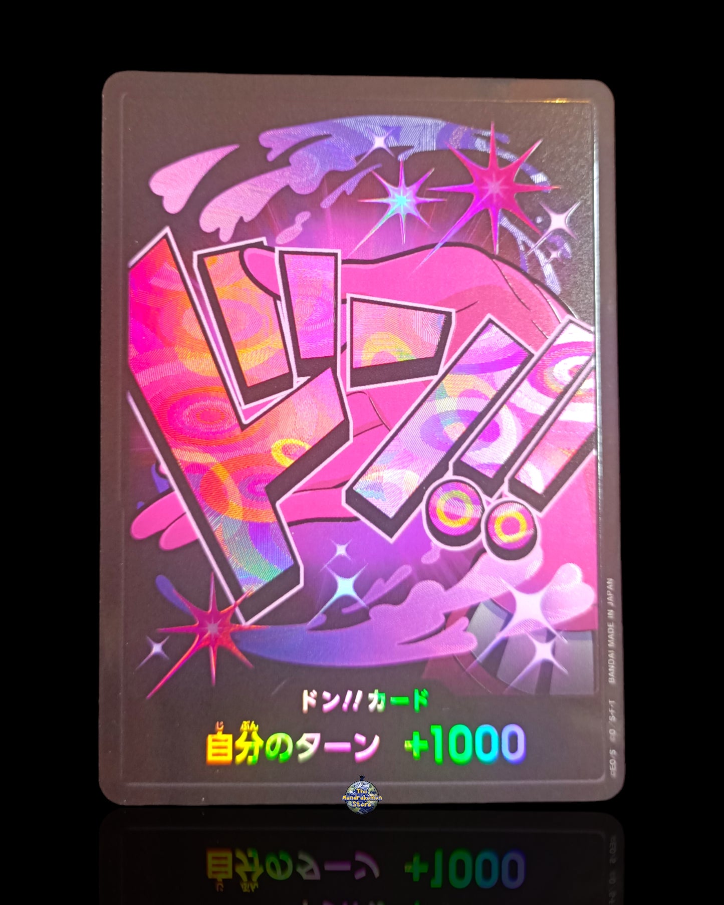 DON Vinsmoke Reiju