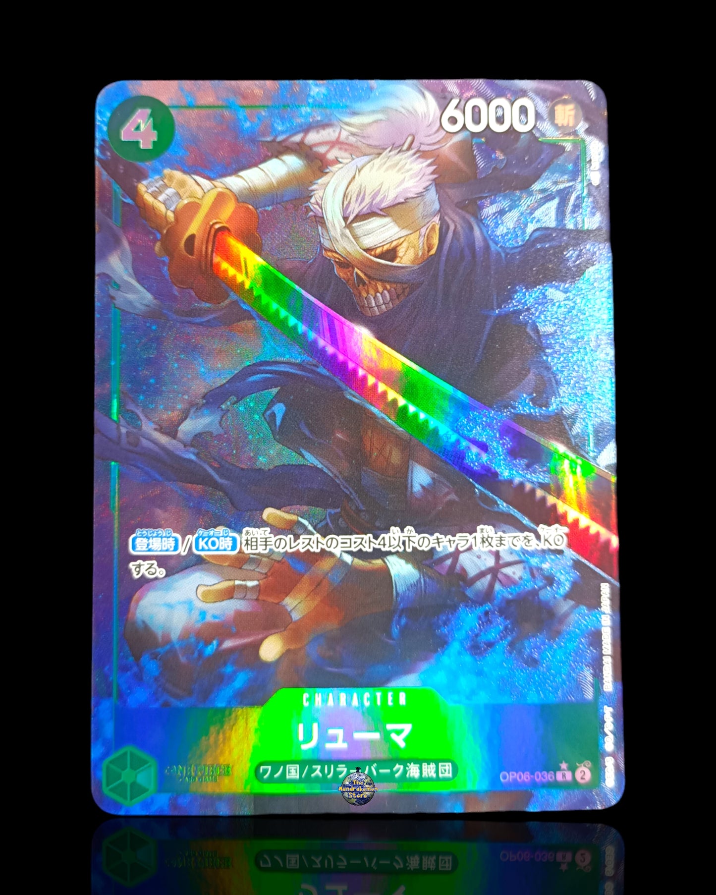 Ryuma OP06-036 R