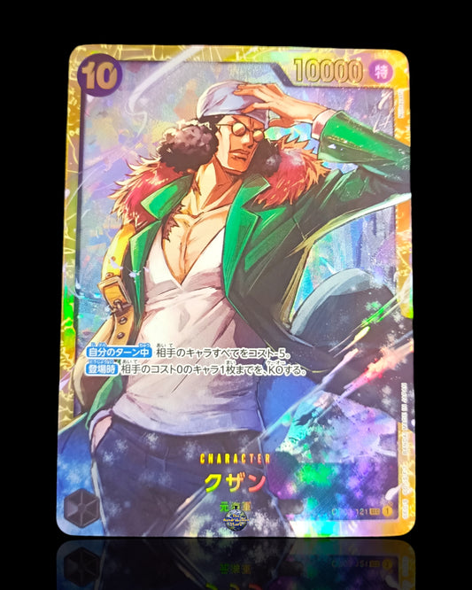 Kuzan OP02-121 SEC