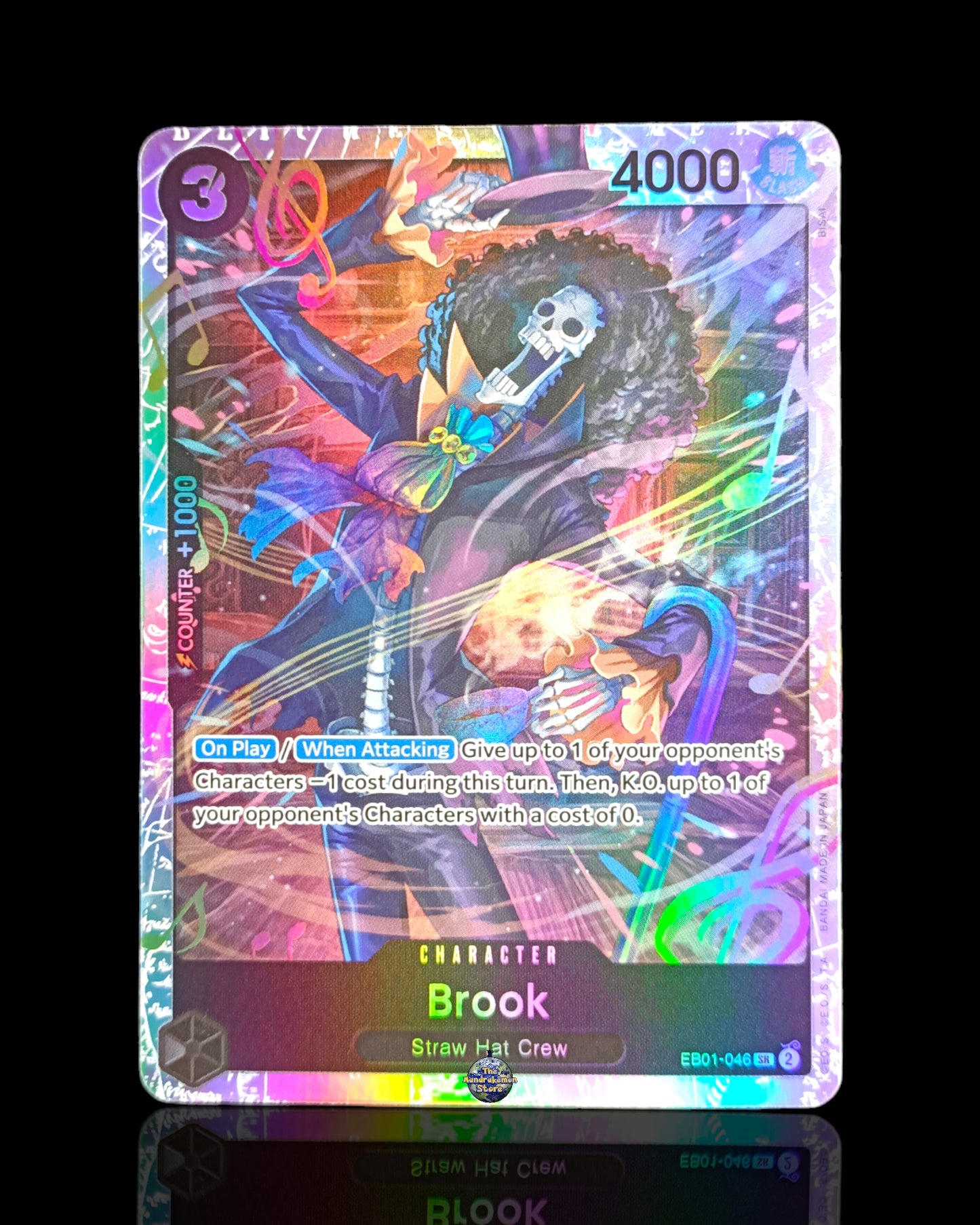 Brook EB01-046 SR