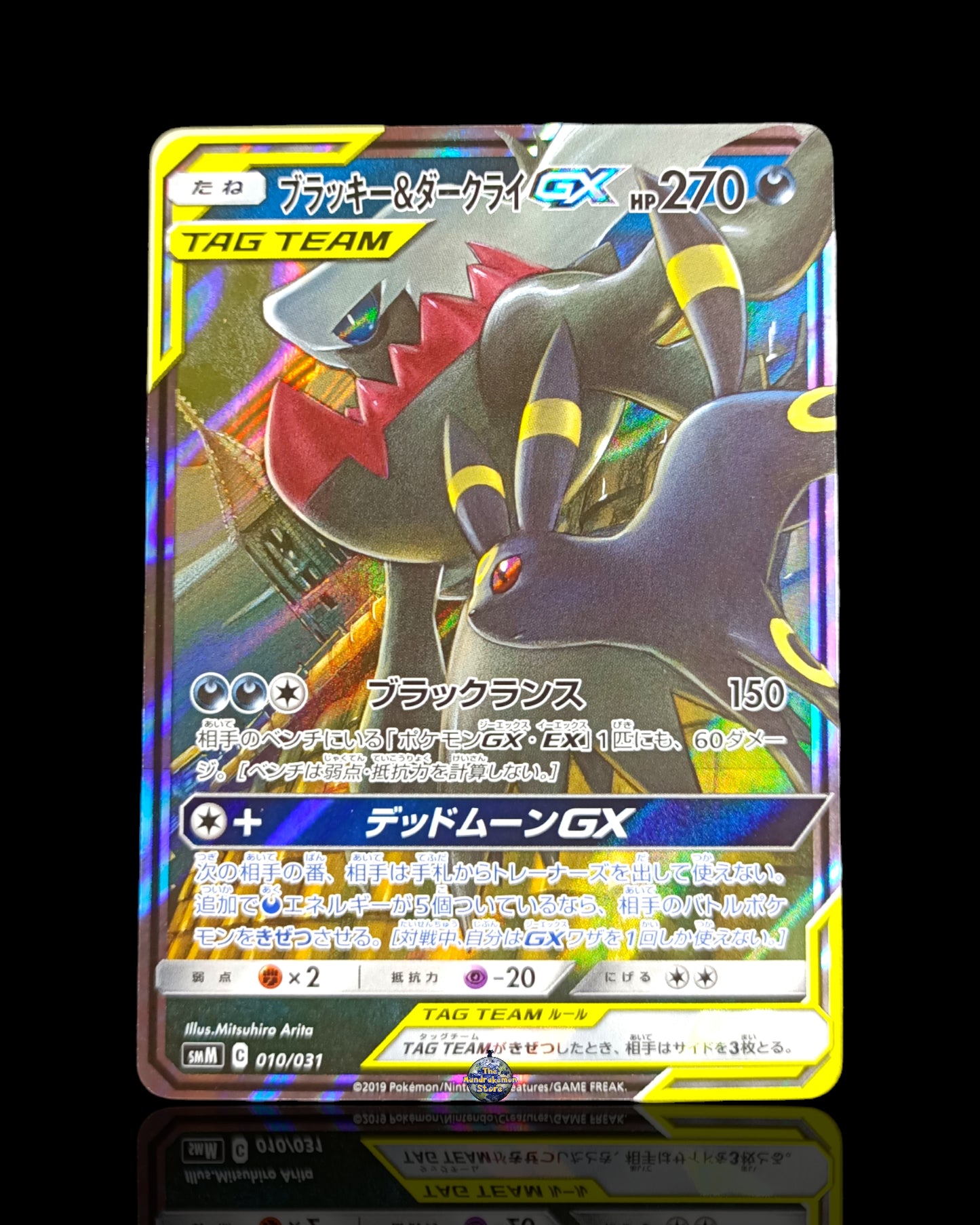Umbreon e Darkrai Gx Tag Team