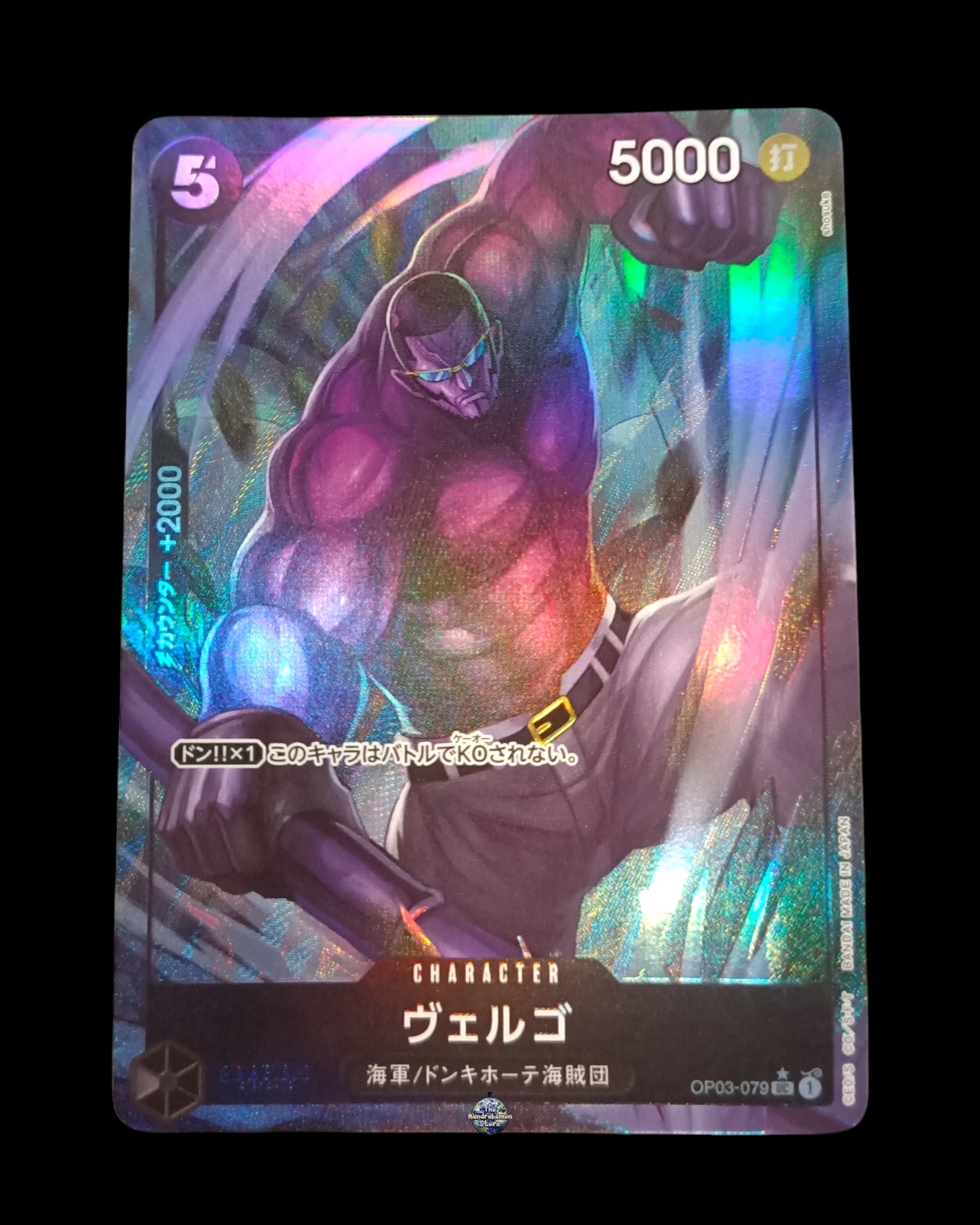 Vergo OP03-079 UC