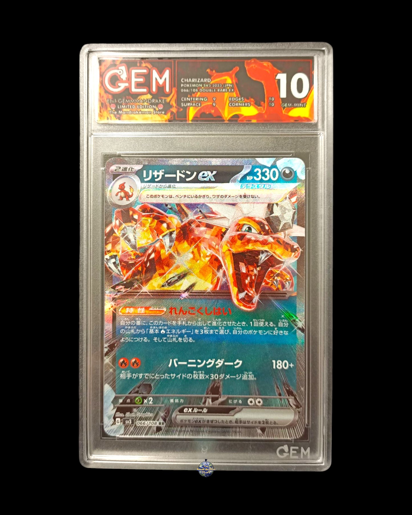 Charizard Ex GEM 10