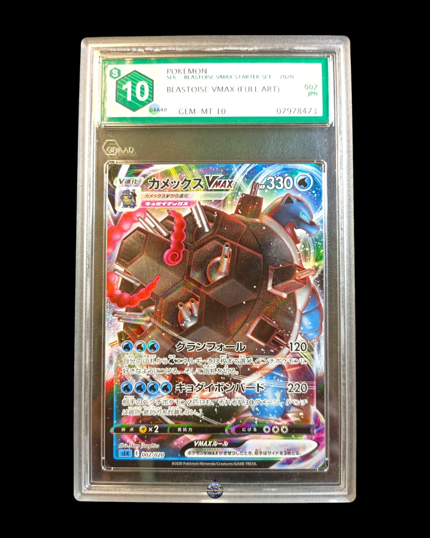 Blastoise Vmax GRAAD 10