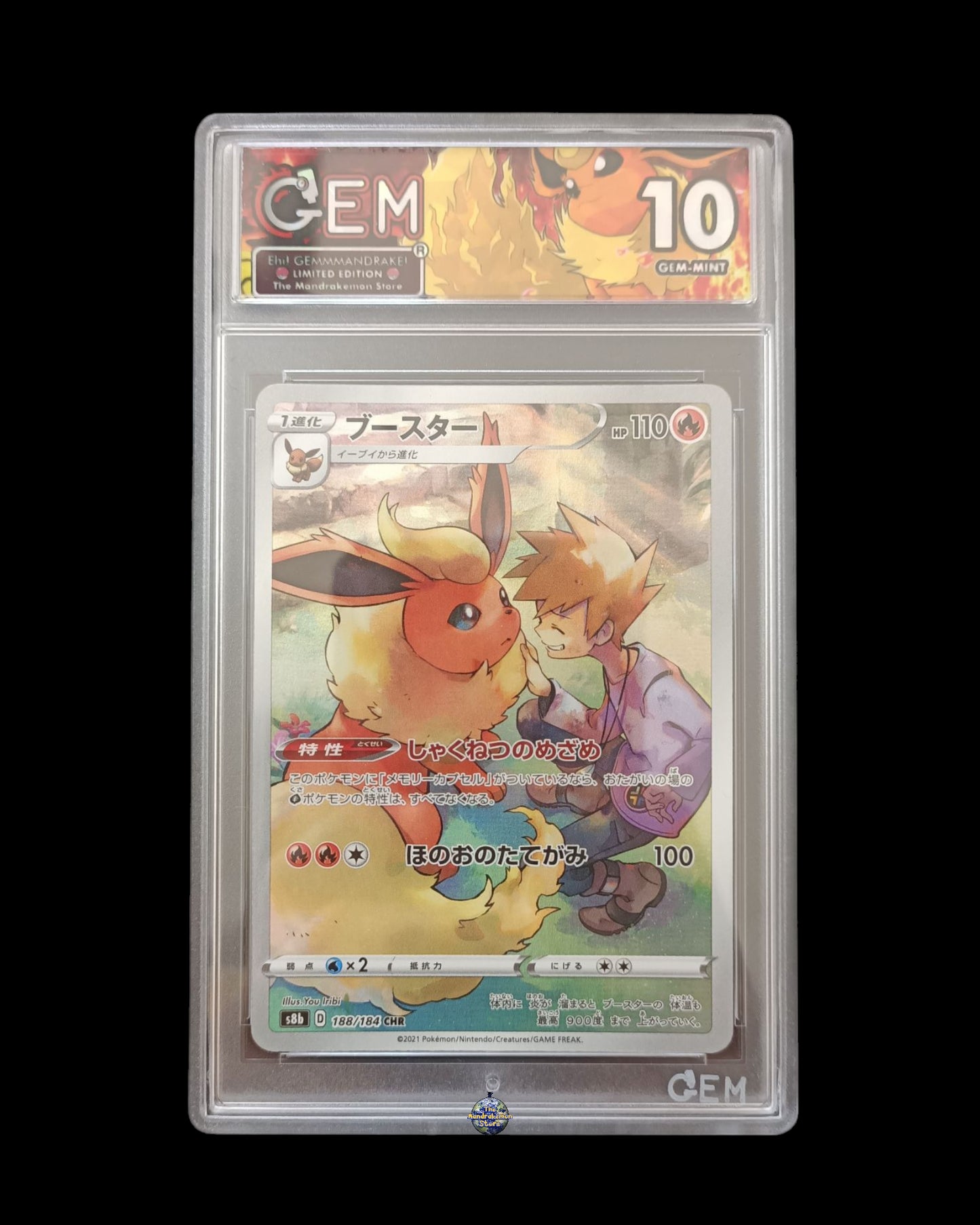 Flareon Chr GEM 10